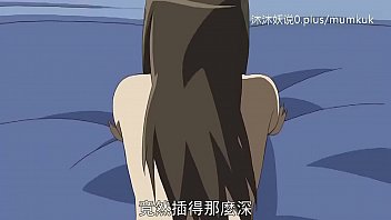 Koleksi Dewasa Cantik A30 Lifan Anime Teks Cina Ibu tiri Sanhua