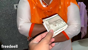 वली नौकरानी